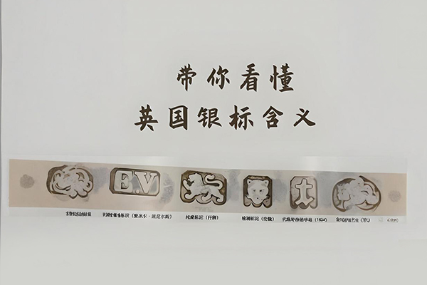 检验标记